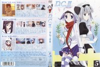 Da Capo II - Vol 05.jpg